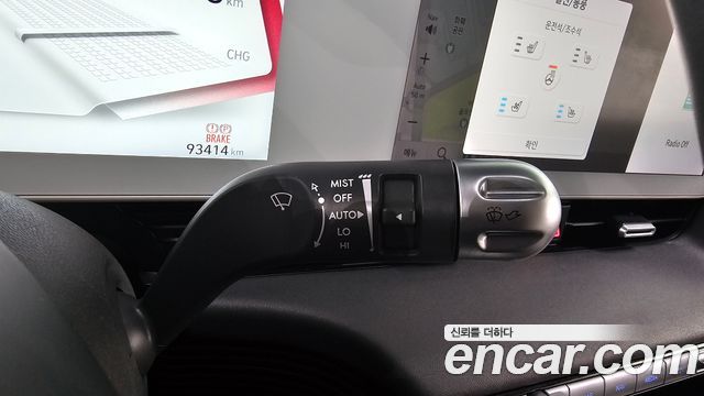 Hyundai Ioniq 5 Long Range AWD Prestige 2023 — фото 30