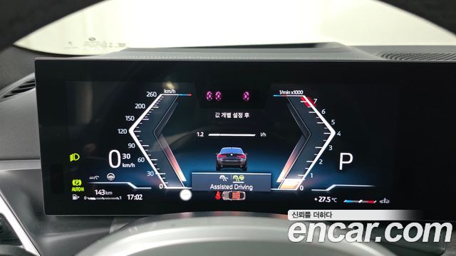 BMW 4 Series (G22) 420i M Sport Pro Gran Coupe 2026 — фото 8