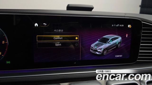 Mercedes-Benz GLE-Class (W167) GLE400d 4MATIC Coupe 2023 — фото 17