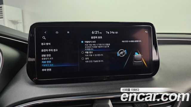 Hyundai Santa Fe HEV 1.6 2WD Exclusive 2022 — фото 16