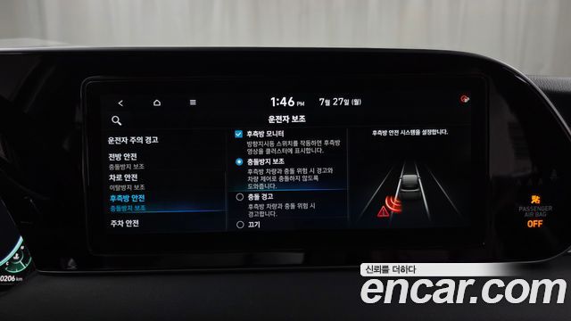 Hyundai Palisade Diesel 2.2 2WD Prestige 2022 — фото 31