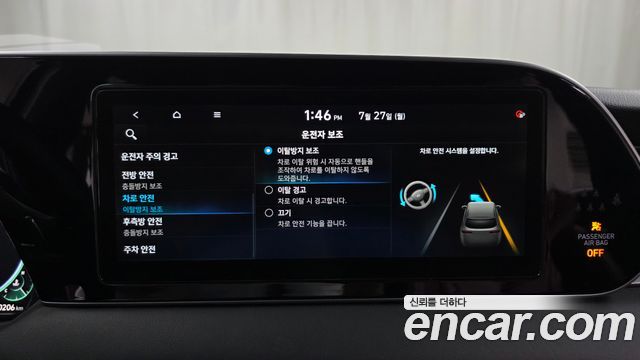 Hyundai Palisade Diesel 2.2 2WD Prestige 2022 — фото 32