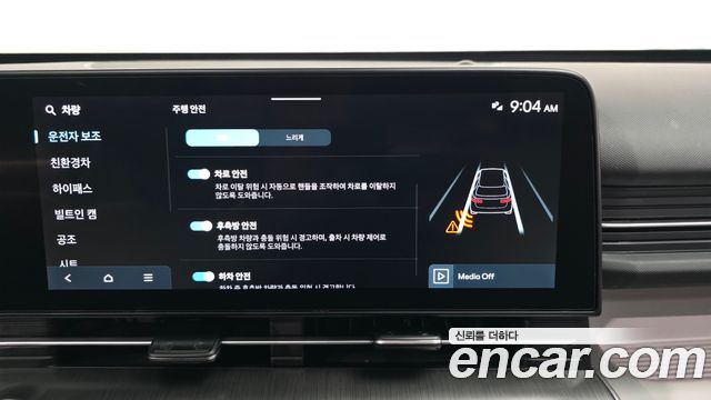 Hyundai Kona Hybrid (SX2) Premium 2023 — фото 16