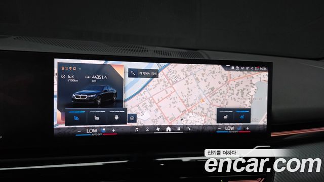 BMW 5 Series (G60) 520i M Sport 2024 — фото 14