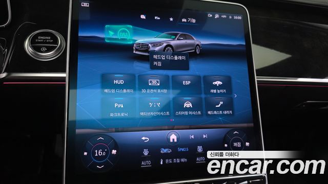 Mercedes-Benz S-Class (W223) S580L 4MATIC 2021 — фото 33
