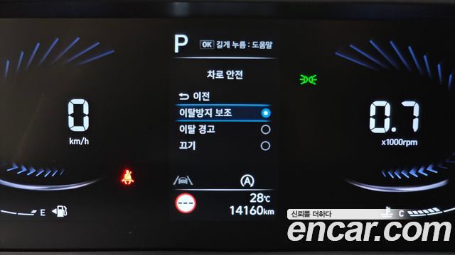 Hyundai Staria Cargo 5-Seater Modern 2022 — фото 33