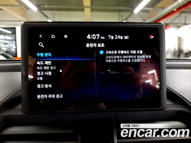 Hyundai Casper Turbo Inspiration 2023 — фото 18