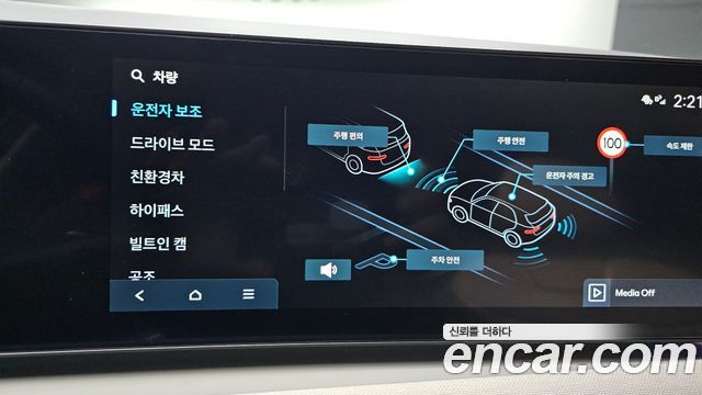 Hyundai Tucson Hybrid (NX4) HEV 1.6 2WD Inspiration 2025 — фото 18