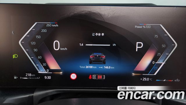BMW 4 Series (G22) 420i M Sport Convertible 2025 — фото 8