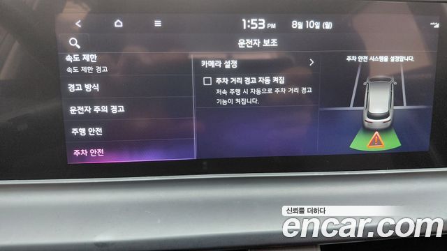 Kia Seltos Gasoline 1.6 Turbo 2WD Prestige 2023 — фото 15