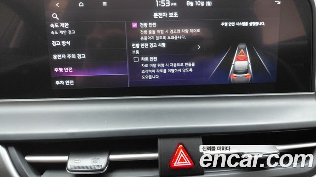 Kia Seltos Gasoline 1.6 Turbo 2WD Prestige 2023 — фото 16