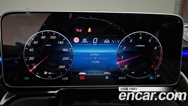 Mercedes-Benz S-Class (W223) S580L 4MATIC 2023 — фото 8