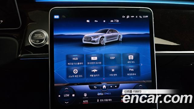 Mercedes-Benz S-Class (W223) S580L 4MATIC 2023 — фото 33