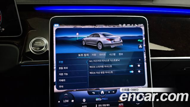 Mercedes-Benz S-Class (W223) S580L 4MATIC 2023 — фото 35