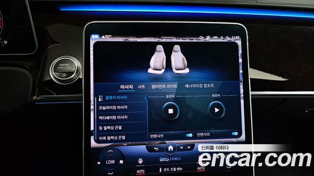 Mercedes-Benz S-Class (W223) S580L 4MATIC 2023 — фото 38