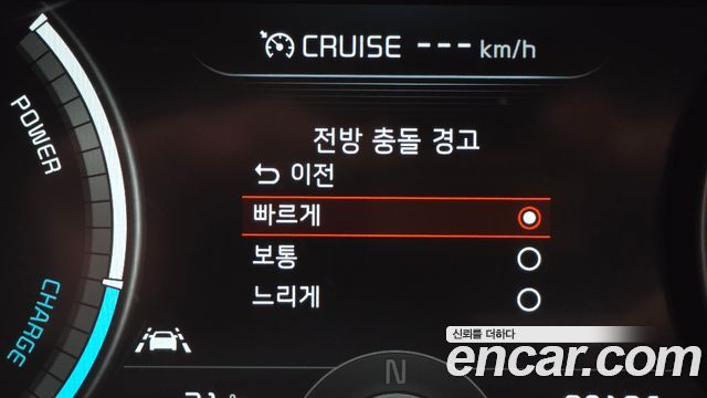 Kia Niro Plus Air 2023 — фото 33