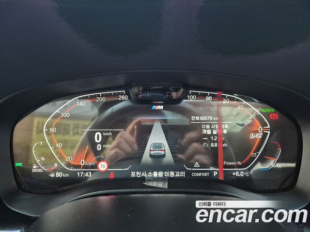BMW 6 Series GT (G32) 620d M Sport 2023 — фото 7
