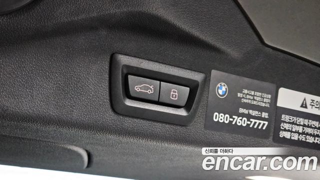 BMW X7 (G07) xDrive 40i M Sport 7STR 2025 — фото 31