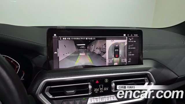 BMW X3 (G01) xDrive 20i M Sport 2024 — фото 14