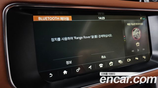 Land Rover Range Rover (IV) 5.0 SC AB 2017 — фото 29