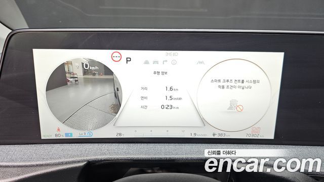 Kia EV6 Long Range Air 2022 — фото 8