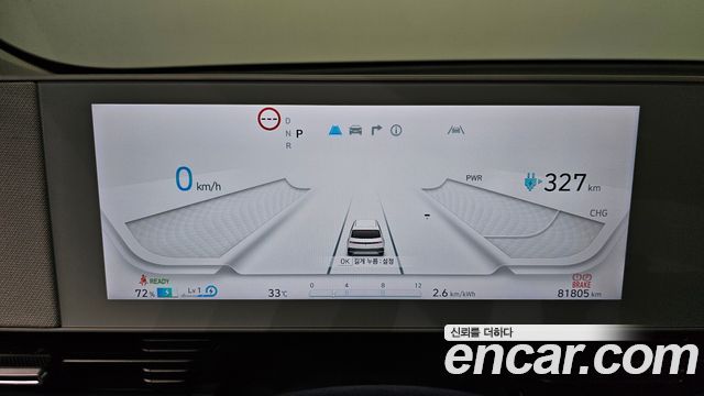 Hyundai Ioniq 5 Long range Exclusive 2024 — фото 8