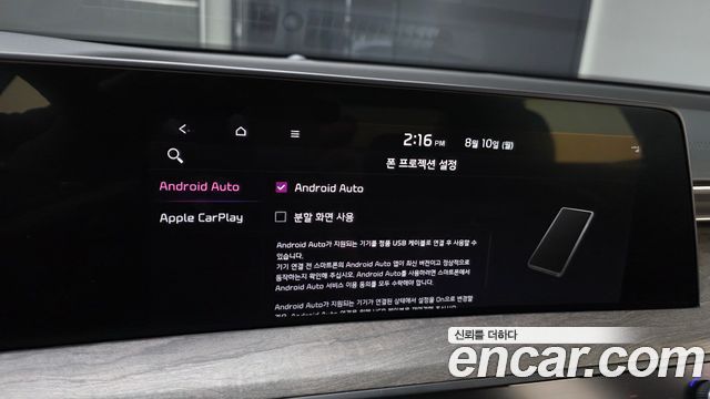 Kia K8 2.5 Gasoline 2WD Noblesse 2022 — фото 16