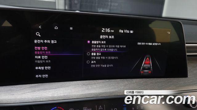 Kia K8 2.5 Gasoline 2WD Noblesse 2022 — фото 17
