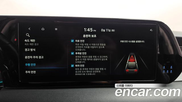 Hyundai Palisade Gasoline 3.8 2WD Exclusive 2023 — фото 32