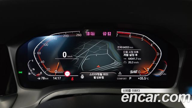 BMW 4 Series (G22) 420i First Edition GranCoupe 2022 — фото 8