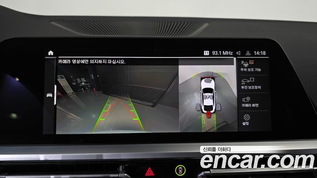 BMW 4 Series (G22) 420i First Edition GranCoupe 2022 — фото 14