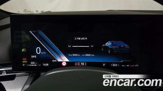 BMW 5 Series (G60) 520i M Sport 2025 — фото 8