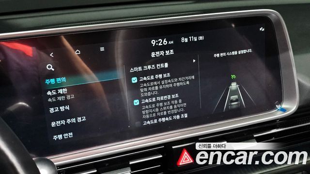 Hyundai Ioniq 6 Long Range AWD Prestige 2023 — фото 23