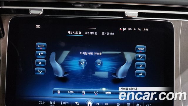 Mercedes-Benz E-Class (W214) E450 4MATIC 2025 — фото 30