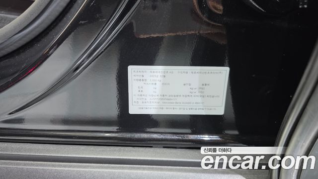 Mercedes-Benz GLS-Class (X167) GLS400d 4MATIC 2023 — фото 18