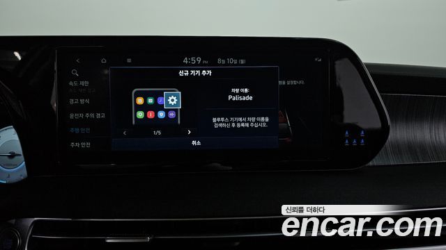 Hyundai Palisade Diesel 2.2 2WD Le Blanc 2024 — фото 29