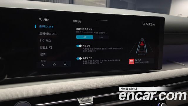 Hyundai Tucson (NX4) Gasoline 1.6 Turbo 4WD Inspiration 2024 — фото 17