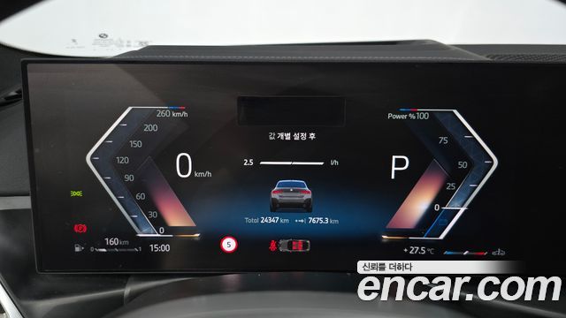 BMW 4 Series (G22) 420i M Sport Pro Gran Coupe 2025 — фото 8