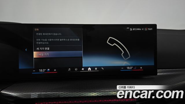 BMW 4 Series (G22) 420i M Sport Pro Gran Coupe 2025 — фото 30