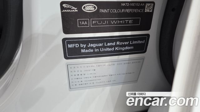Land Rover Discovery Sport (II) P250 SE 2023 — фото 30