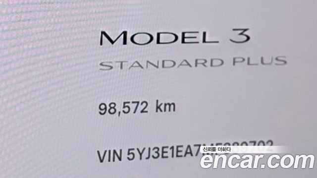 Tesla Model 3 Standard Range Plue RWD 2021 — фото 8