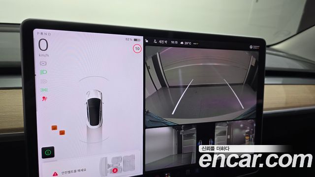 Tesla Model 3 Standard Range Plue RWD 2021 — фото 15