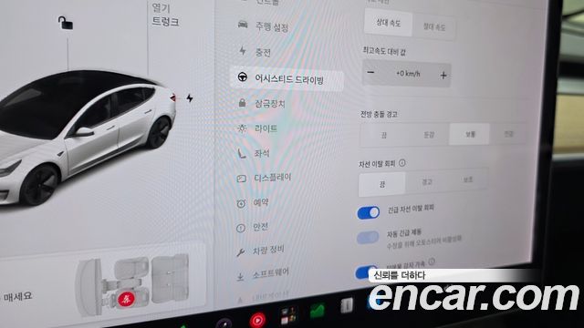 Tesla Model 3 Standard Range Plue RWD 2021 — фото 27