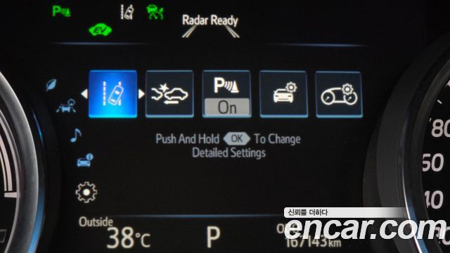 Toyota Camry (XV70) 2.5 XLE Hybrid 2018 — фото 16