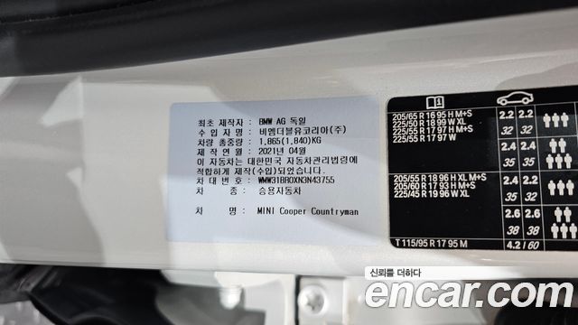 MINI Cooper Countryman Classic Plus Lite 2nd 2022 — фото 35