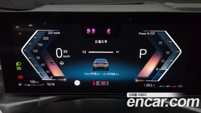 BMW 3 Series (G20) 320i M Sport 2025 — фото 8