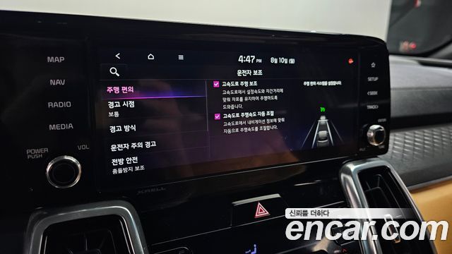 Kia Sorento (IV) Diesel 2.2 2WD Noblesse 2023 — фото 29