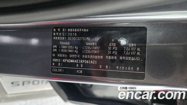 KG Mobility (SsangYong) Rexton Sports Khan Diesel 2.2 4WD Pioneer S (Link) 2019 — фото 28
