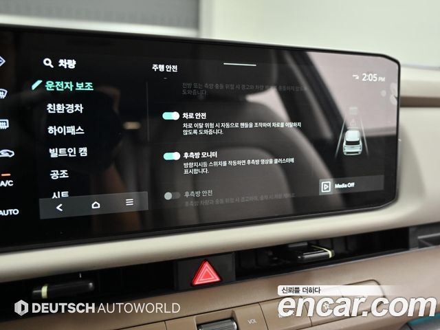 Kia Seltos (II) HEV 1.6 2WD Signature 2026 — фото 15