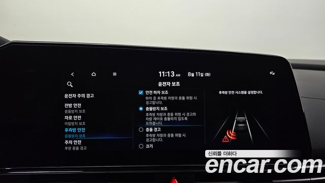 Hyundai Avante (CN7) 1.6 Inspiration 2023 — фото 31